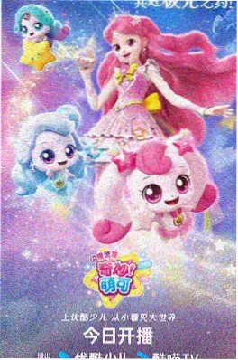 重置宇宙 动漫 即将上线