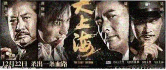 热门影视 命运之环