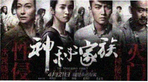 热门影视 重生之门