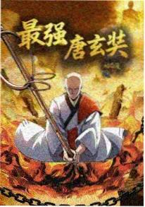 重生之门 动漫 2025